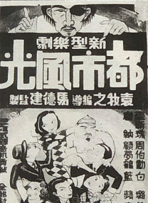 骚屁股