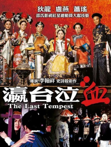 国产精品亚洲高清一区二区